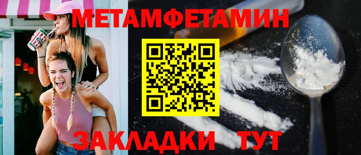 АМФ  Вход с VPN  Петрозаводск  Amphetamine Premium 