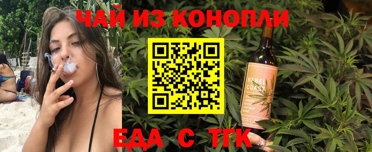 Canna-Cookies конопля  Вход с VPN  Петрозаводск 