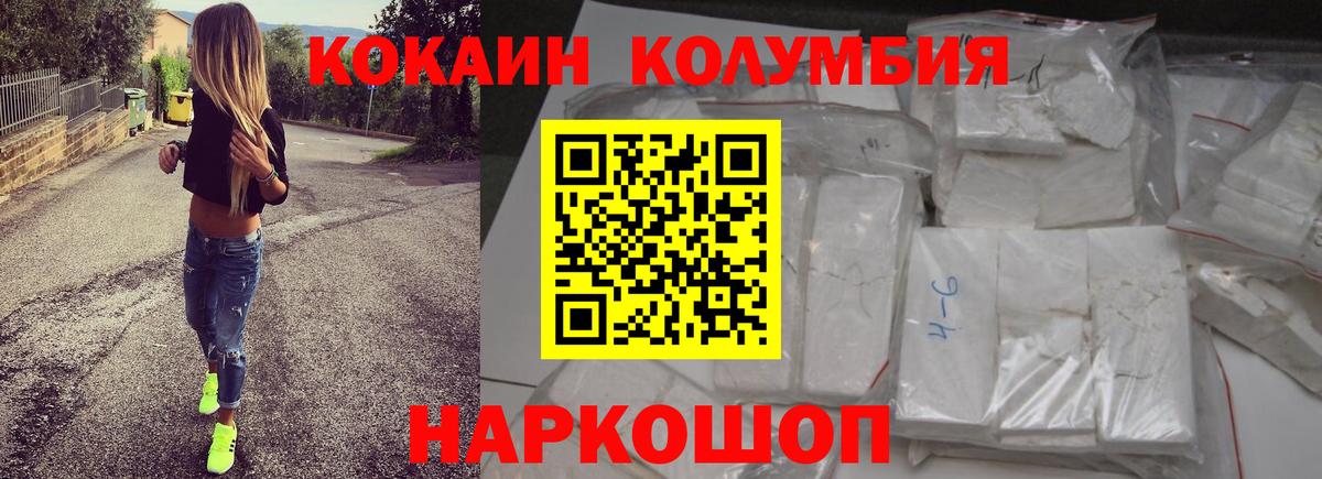КОКАИН 97%  Вход с VPN  Cocaine 98%  Петрозаводск 