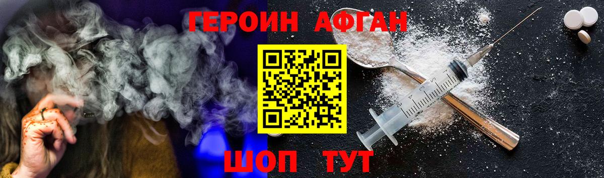 ГЕРОИН  Вход с VPN  Петрозаводск  ГЕРОИН белый 