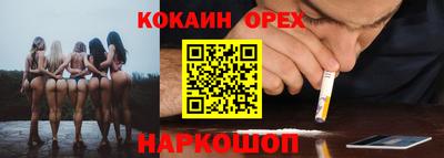 кокс Пушкино