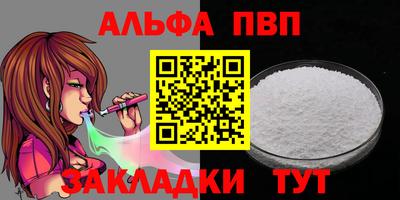 кокс Пушкино