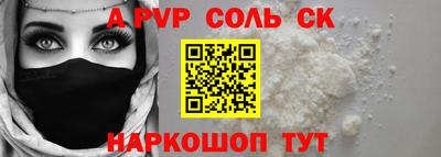 кокс Пушкино