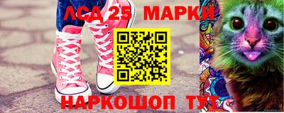 кокс Пушкино