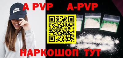 гидропоника Пыть-Ях