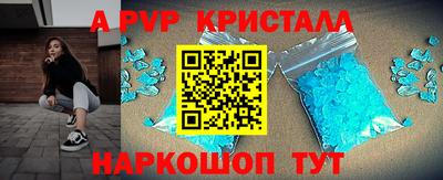 крисы Пугачёв