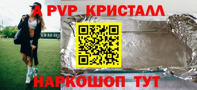 гидропоника Пыть-Ях
