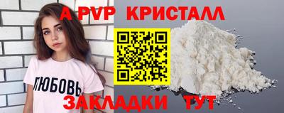 гидропоника Пыть-Ях