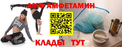 крисы Пугачёв