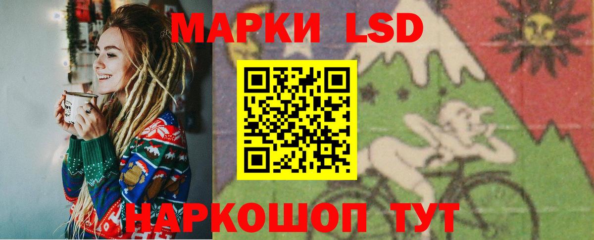 Лсд 25 экстази ecstasy  LSD-25 экстази ecstasy  Петрозаводск  Вход с VPN 