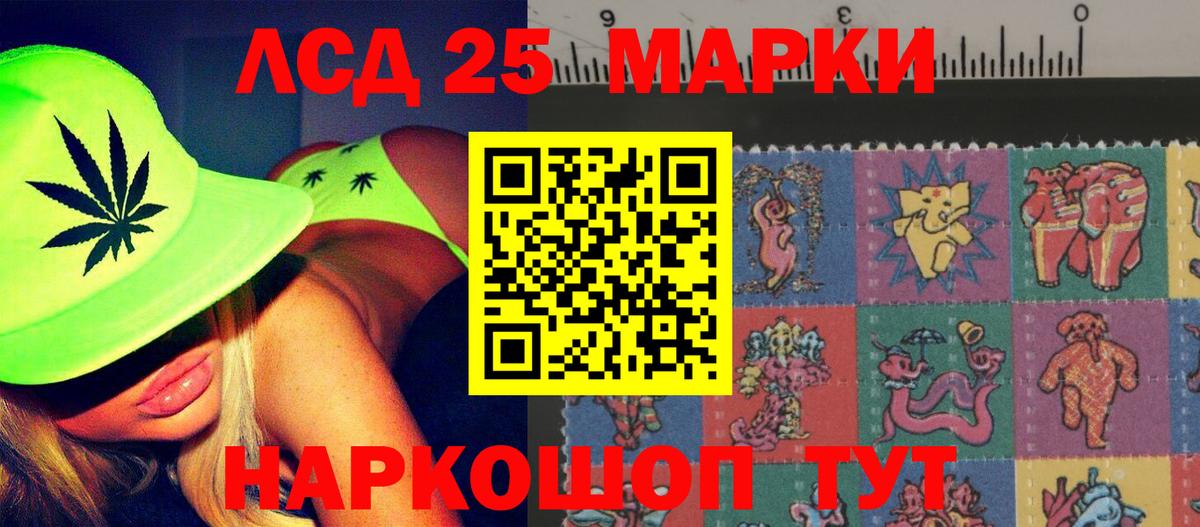 Лсд 25 экстази ecstasy Петрозаводск