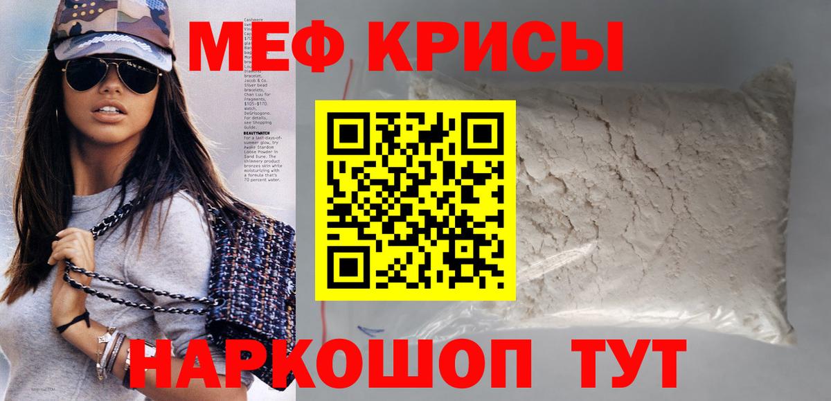 МЕФ  Петрозаводск