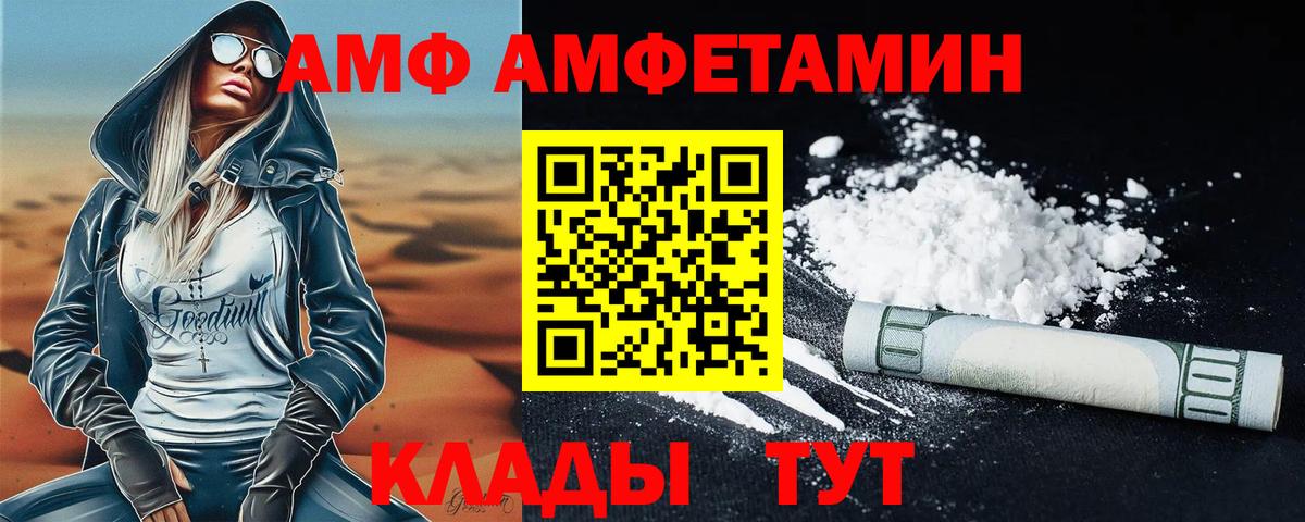 Первитин Methamphetamine Петрозаводск