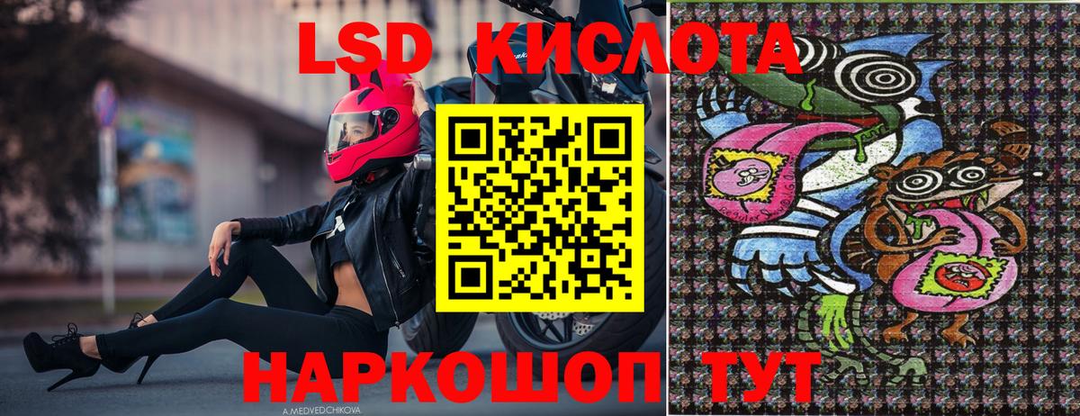 Петрозаводск  Марки N-bome 1500мкг  Вход с VPN 