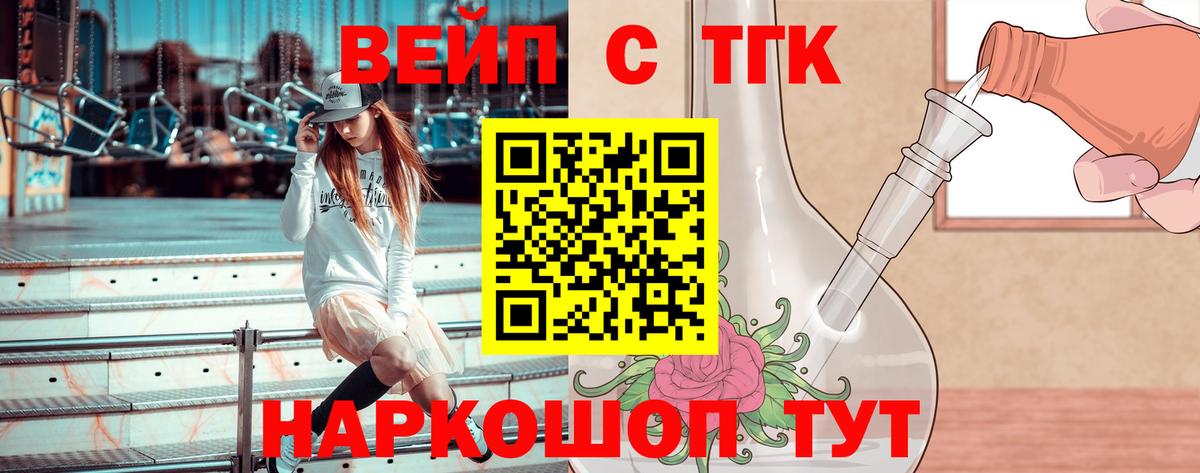 ТГК THC oil  Вход с VPN  Дистиллят ТГК гашишное масло  Петрозаводск 