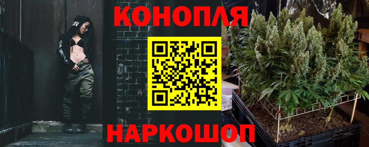 Бошки Шишки Bruce Banner Петрозаводск